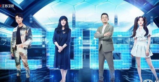 《2060》：V-life引航热爱，构漫新表达