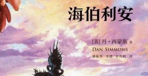 科幻小说《海伯利安》将拍电影 布莱德利·库珀和华纳合作开发