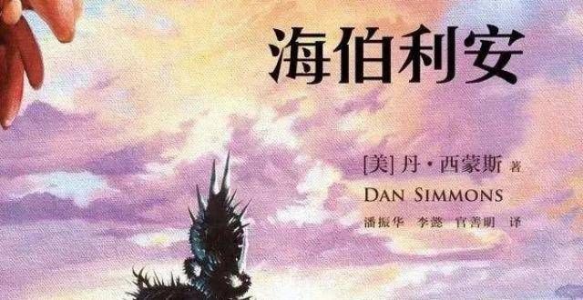 科幻小说《海伯利安》将拍电影 布莱德利·库珀和华纳合作开发