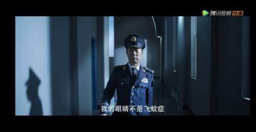 剧版《三体》预告片来了！于和伟李小冉张鲁一林永健王子文陈瑾角色曝光