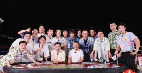 杨九郎对手绘版本人有疑惑，栾云平跟着起哄，岳云鹏烧饼形象突出