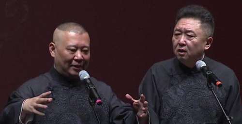 郭德纲获得央视认可，成为非遗焕新夜嘉宾，网友直呼德云社给力