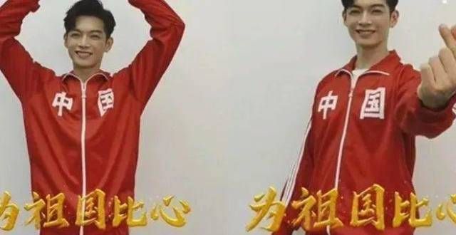 汪东城辰亦儒合体！入股张庭直播公司