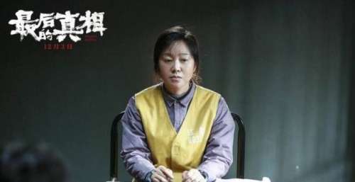 黄晓明为角色减重30斤，《最后的真相》“真相团”强演技输出