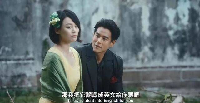 《第一炉香》口碑崩坏，谁负责？导演许鞍华还是主演马思纯？