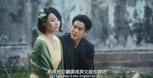 《第一炉香》口碑崩坏，谁负责？导演许鞍华还是主演马思纯？