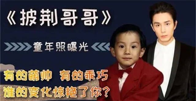 披荆斩棘的哥哥谁家孩子有星相？李承铉女儿漂亮，张智霖儿子帅气