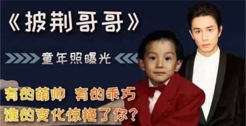 披荆斩棘的哥哥谁家孩子有星相？李承铉女儿漂亮，张智霖儿子帅气