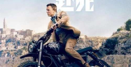 《007：无暇赴死》，丹尼尔版本的007终结，略带遗憾的结局
