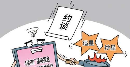 谭飞：“过度娱乐化”不整治，祸害几代人
