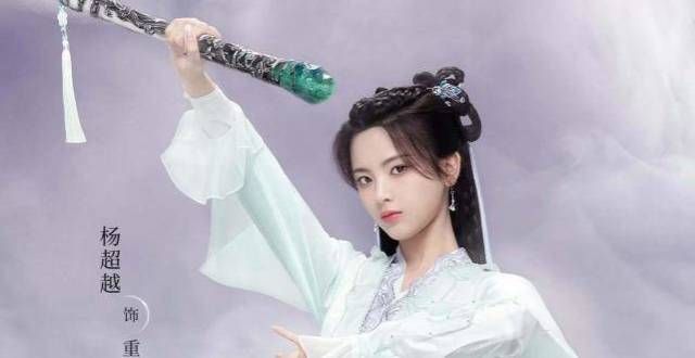 仙侠剧《重紫》全员海报曝光，演员颜值全都在线，你期待吗？