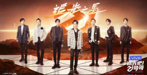 《追光吧哥哥2》超强阵容来袭 能否打破“油腻”困局？