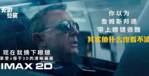 割了13年韭菜，全民愤怒！中国电影界的“大流氓”，何时能凉？