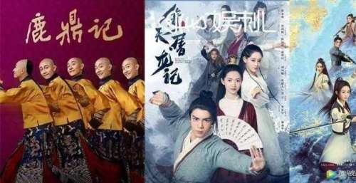 武侠剧正从00后的世界里消失？