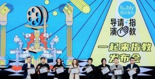 《导演请指教》明日开播 16位导演追光逐影