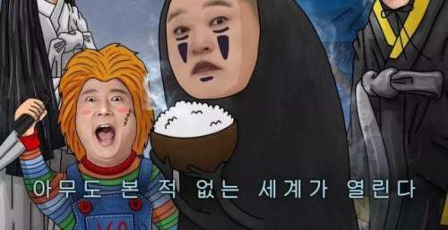腾讯视频买下韩国热门综艺"新西游记"版权!