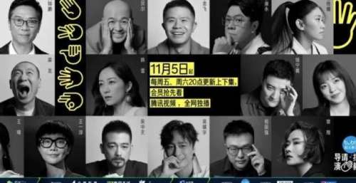 周末综艺指南｜《导演请指教》《舞千年》开播；《女儿们的恋爱4》收官