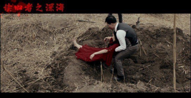 《读心者之深海》：人心如海，越读越瘆