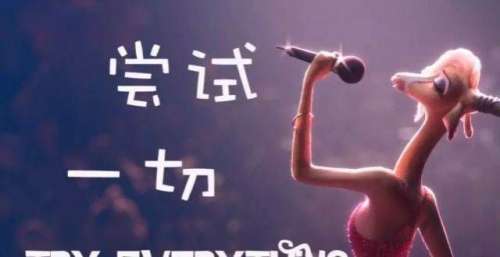 有哪些英文歌让你听一遍就想单曲循环