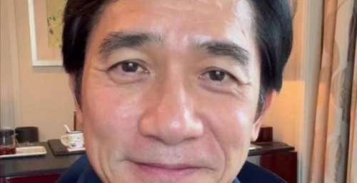 梁朝伟自拍16秒影片寄给刘冠廷，模仿《无间道》被发现吓傻