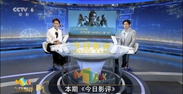 最不可能被改编的科幻小说？电子骑士做客《今日影评》评点《沙丘》