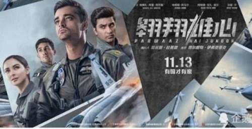 《飞翔之心》发行首映 2021-11-07