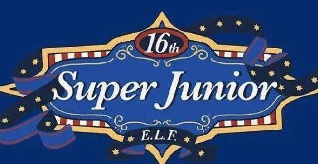 SUPER JUNIOR出道十六周年快乐【11.06】