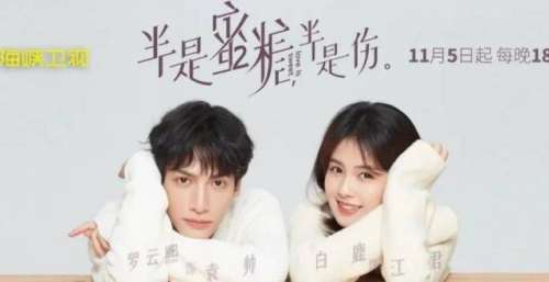 谈恋爱的快乐我懂了！一口气刷三集，这部剧甜到齁