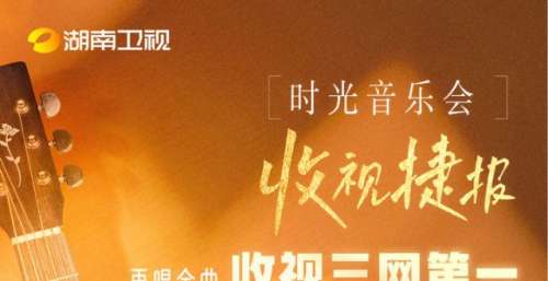 好评如潮的《时光音乐会》为什么成功？让你静下心体会音乐的美好