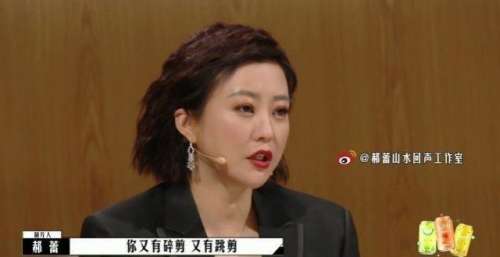 《导演请指教》开场味十足，郝蕾点评一针见血，李诚儒再现犀利点评