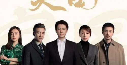 《突围》闫妮、飙戏，石红杏受贿十亿，死于非命，一点都不意外。