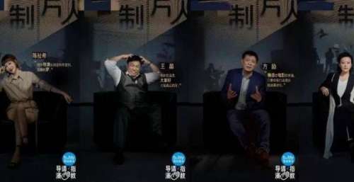这是什么宝藏综艺！《导演请指教》开播，四大看点抢先看