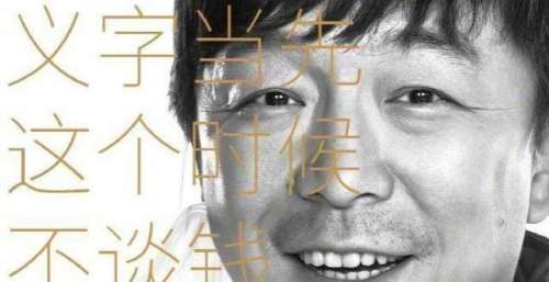 周冬雨新电影出演抗疫护士：眼神坚定，表情温暖