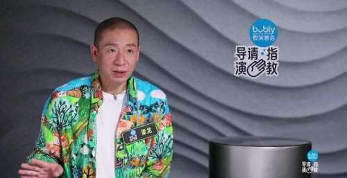 《导演请指教》真严格还是看人下菜碟？要等这几位登场才知道