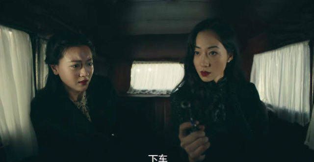 前行者：范义亭父女遭埋伏，陆怡图穷匕见，范义亭傻眼，太解气