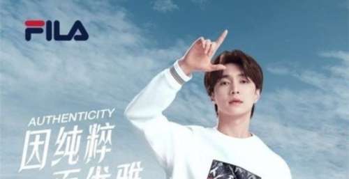 FILA斐乐官宣全新代言人、FILA MIX主理人张艺兴｜美通社