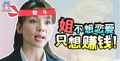 狠狠真香！以为是中年玛丽苏，结果是励志大女主