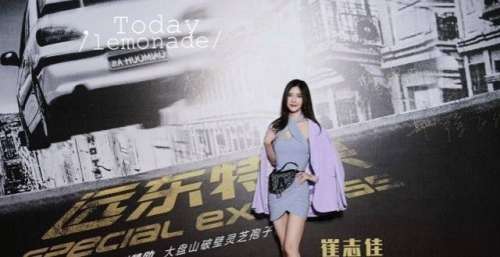 《远东特快》电影超强阵容保驾护航