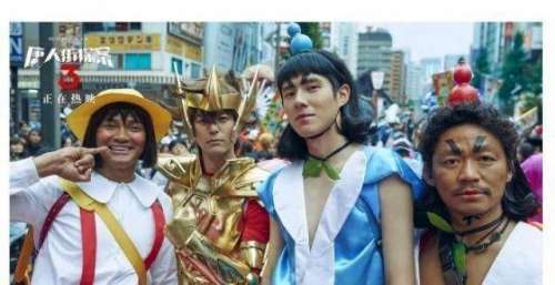 上海景亚影业：《唐探3》难填业绩承诺之坑