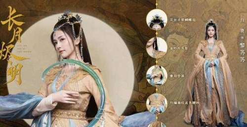 《长月烬明》这么燃，颜值只是其次，国风版的服装造型太美！