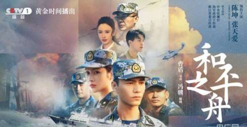 这两部在央视热播的电视剧 都和这个地方有关