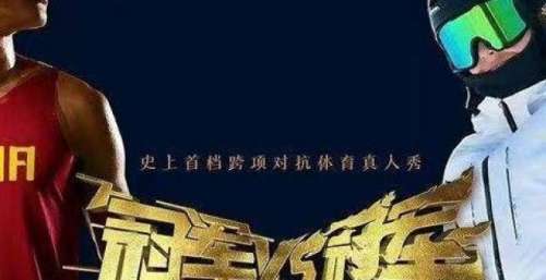 2022年新综艺大剧透，“冬奥”解锁体育类节目
