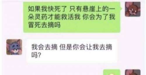 聊天记录｜兄弟们这一波顶级拉扯怎么样