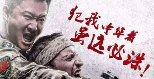电影《长津湖》总票房突破56亿，为什么这部电影会这么火？