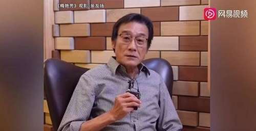 《梅艳芳》观影，梁家辉采访崩溃大哭，表情悲伤。纵观梅艳芳悲情一生
