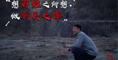《红旗渠》斩获收视第一浙江南派影业：精品背后是深耕内容的初心