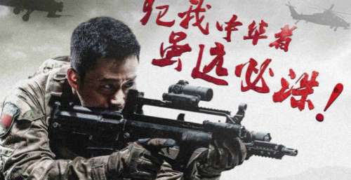 国之骄傲！电影《长津湖》票房已过56亿，但仍留有大遗憾