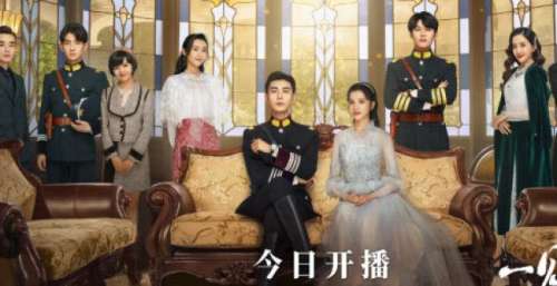 《一见倾心》今晚开播，路透引人期待，预告却堪称“诈骗”