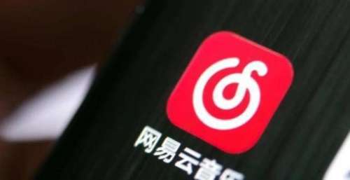 网易云音乐牵手英皇集团，“网易云们”的记忆金曲回归