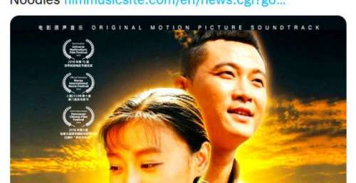 《一把挂面》海外飘香 欧美响起“大秦之声”